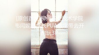 [无码破解]259LUXU-1786 ラグジュTV 1769 「普通のセックスじゃ満足できないのかなって…。」あどけない笑顔で語る美女は敏感M気質の性欲モンスターでした。ストッキングを破いてそのまま挿入！激ピストンに何度もイキ乱れ快楽を貪る！