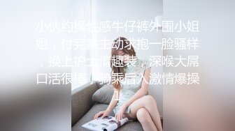 高能预警！比女人还女人极品网红CDTS【sehe】私拍，能攻能守3P4P真男假女混乱性交人体蜈蚣，相当淫乱视觉盛宴 (10)