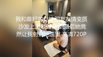 愛豆傳媒 IDG5438 合租房女鄰居竟是上門小姐 小優