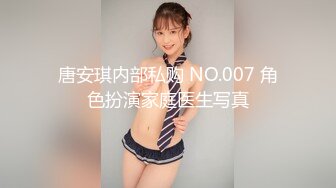 流出酒店偷拍半夜吃完宵夜和苗条身材女朋友开房泄泄火