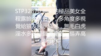 ✿极品长腿丝袜淫娇娘✿楼道电梯 翘美臀后入内射 惊险刺激，母狗就是给大鸡吧随便使用的肉便器，随时随地随便操