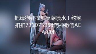 新人 金妍兮 性感银色吊带搭配性感魅惑黑丝 柔美的身姿性感动人