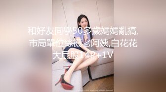 超级具有收藏价值！最新白金泄密舞蹈学院美女不但逼遭罪，而且屁眼也遭罪