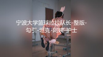 ❤️超级巨乳女神【老公不在家】，巨乳肥臀无毛一线天馒头逼，天生极品炮架子，新型道具测试八爪鱼紫薇啪啪