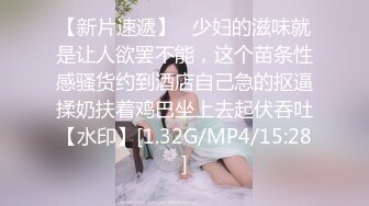 郑州高颜值网红美女 极品曼妙身材全裸高跟黑丝 女上位骑乘阳具抽插鲜嫩小穴 骚话互动挑逗 美女也好骚