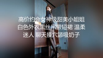 酒店3P 酒吧女的身材那是真好 不光摸着舒服 干着也爽