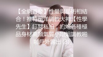 ?校花级小妹妹?舞蹈生校花晚自习偷跑出来伺候主人，全程和男友发消息，爆操00小淫娃学妹，弄得我腿都软了