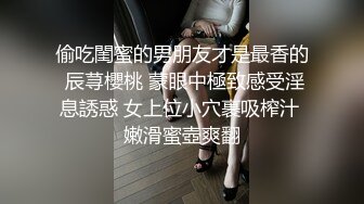 -江苏极品小情侣小熊维尼拍摄手法不断提升 胸型完美 软萌可爱