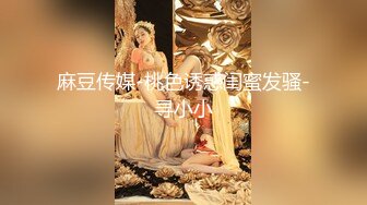 夫妻自拍，白浆出来了