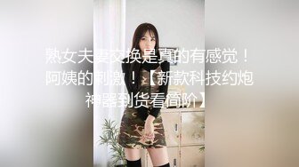 藝術學院美乳妹子私下援交影片流出