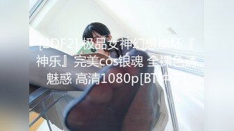 ✿超颜值极品✿天花板级性感小姐姐〖冉冉学姐〗白色系纯欲甜美妹，蜜穴侍奉来操遍房间每一个角落，极品身材