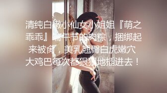 嫖妓达人F哥高级主题会所和小姐玩制服诱惑高清无水印