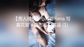 [2DF2] 麻豆传媒映画  女优初登场 天然呆萌轻熟女 林亦涵 -[BT种子]