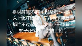 Onlyfans推特网红 极品身材颜值眼镜娘 xreindeers 欲求不满漂亮大奶人妻吃鸡啪啪3