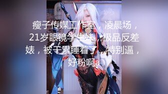 【新片速遞】 偷拍大师商场尾随偷拍❤️几个气质美女裙底风光吊带裙小靓妹,透明内前面清晰看到黑森林和骚穴