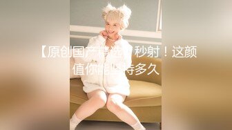 情色主播 小仙女超级粉