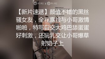 【全網首發】【稀缺資源】【極品女奴