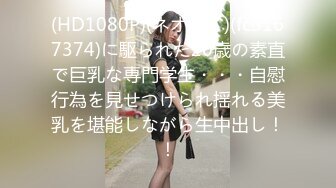 ドスケベ変態現役女子大生AVデビュー カフェバイト もも花（20） 藤野もも花