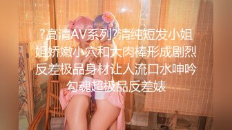 对白清晰主题酒店TP穿情侣内裤的情侣仔细研究一下可爱女友那有些特别的BB