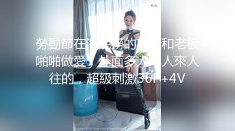 『ED Mosaic』台北小美女捷咪一个人自慰不够爽??想找一个男人来解馋，结果来了一双