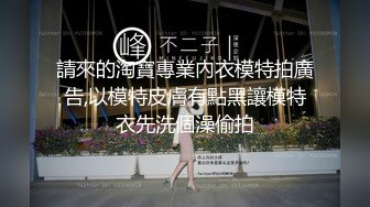 单位里公交车级别的漂亮少妇和男人偷情，孩子打电话过来 谎称在做美容！对话得知她已被单位多人干过 (1)