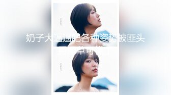 【新片速遞】美女3P 嘴叼一根 逼里插一根 性福满满 皮肤咋那么白 无毛逼咋那么粉