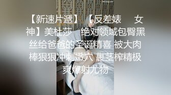 绝品！超清唯美诱惑 白富美的极品粉穴、绝不能错过的 撸管神器！