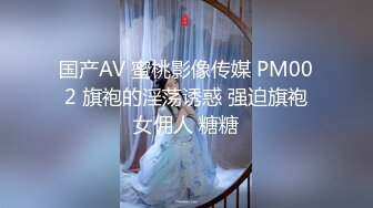 无敌深喉水母娘娘，吸吮手指，一脸想要手指扣弄掰穴，风骚无人及，超长肉棒全被骚穴吞并，叫声萎靡！