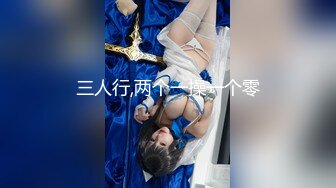 MDX-0006_麻豆x吉祥娛樂外送小姨子官网-张芸熙