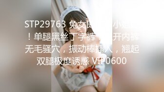 新晋探花首场实力不俗良家青涩小嫩妹一线天美鲍