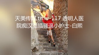 出家庭摄像头破解实时观看，她老公在拍她老婆给我口交