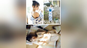  2024-08-18 ED-38 Ed Mosaic 生猛肉搏JK服無毛一線天極品美鮑女郎