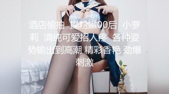 ❤️√性感少妇身穿性感内衣极品身材大奶圆润 翘臀被单男使劲草 吃鸡啪啪无套中出 真实记录