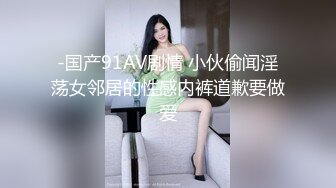 起点传媒xsjbw003-空降美女来做爱-晨曦