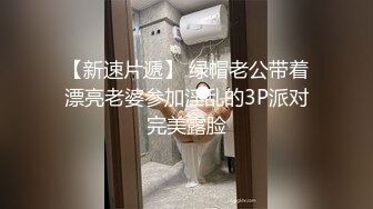 年轻人妻被我肏得夹腿