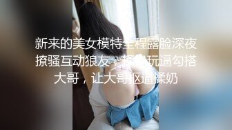 【今日推荐】极品丰臀小女友各种制服啪啪性爱私拍流出 长屌无套