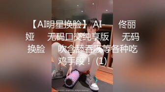 【新片速遞 】  漂亮少妇被操哭了 这是被迫强上吗 眼神里满是倔强和不该心 