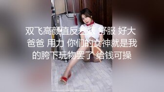 海南爆操夜店女