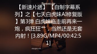 STP18470 苗条外围小姐姐，粉嫩美乳翘臀，69啪啪玩得很尽兴