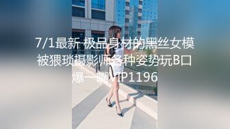 开超市的美女富姐带着帅气男员工酒店开房