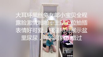 鸡巴那么粗给她吃拍她还有点害羞