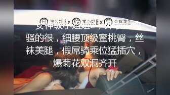 专注开盲盒小姐姐！撅屁股90度很想后入