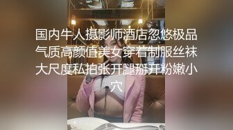 老婆终于同意发视频了