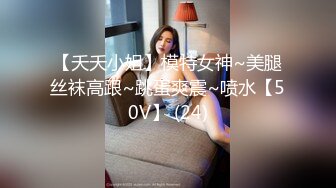 029西安3p98年妹子，太大受不了