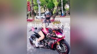 ?全裸盛宴? 极品淫叫第三章 在空中被插入的少女《淫叫健身房》双飞版 教练狂肏空中做爱 淫叫声过大注意音量132P1V