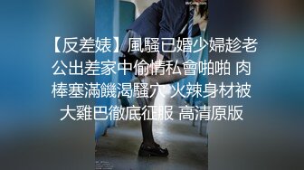 小骚货自己搞