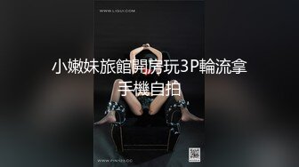  一线天馒头B，极品嫩穴双飞名场面，叠起来操，双穴轮流抽插，爆插小骚逼