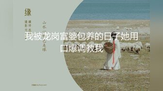 【蜜汁白虎❤️女神】娜娜✿ 超人气台北玩偶姐姐 老公的礼物NTR Ⅲ 全程淫语羞辱挑逗 特写抽插蜜汁拉丝 爆艹内射神鲍