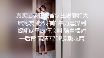 91约妹达人有男朋友黑色长裙妹子，搞得时候给你对象打电话，按着脱下肉丝要自己脱内裤，操的妹子爽翻天