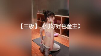 自录无水~风骚熟女~P2【骚花牡丹】肥臀大屁股骚舞~内裤勒逼~黑丝骚脚勾引【16V】 (8)